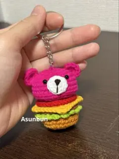ハンドメイド　あみぐるみ　ピンククマハンバーガーのキーホルダー