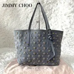 ♡極美品 ジミーチュウ サシャ S スタッズ スター ラメ トートバック
