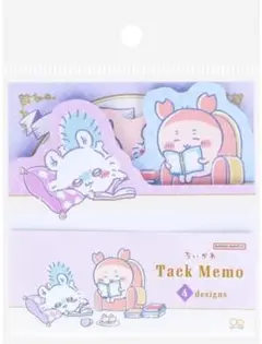 バンダイナムコ ちいかわ メモ用紙 60枚【大人気】【新品】【未開封】