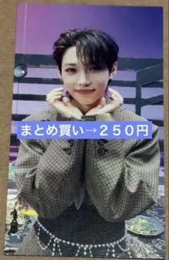 Stray Kids フィリックス　トレカ