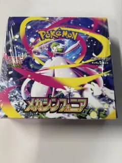 ポケモンカードゲーム メガシンフォニア 1BOX シュリンク付