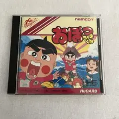 おぼっちゃまくん PCエンジン HuCARD