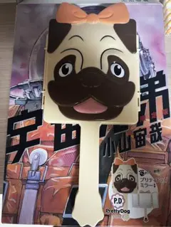 宇宙兄弟　Pretty Dog アポ　ミラー