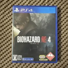 PS4 バイオハザード RE:4 通常版