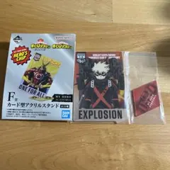 一番くじ 僕のヒーローアカデミア -連なる星霜- F賞 爆豪勝己 ②
