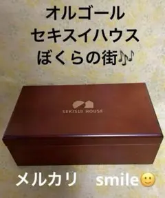 オルゴール 積水 セキスイ ハウス ジュエリーBOX(小物入れ)フォトスタンド