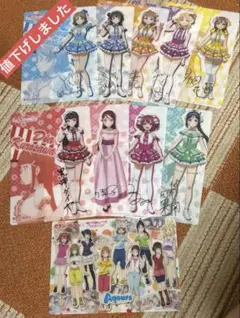 ラブライブサンシャイン　下敷き　セブイレコラボ　コンプ　10種
