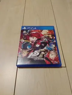 PS4 ペルソナ5 ザ　ロイヤル