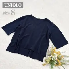 美品✨️【ユニクロ】UNIQLO ドレープVネックブラウス 高見え ネイビー S