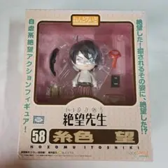 2025年最新】さよなら絶望先生 ねんどろいど 糸色 望の人気