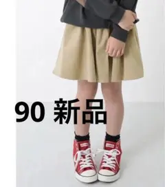新品未使用 デビロック ミニ丈 ギャザースカッツ フレアスカート 90