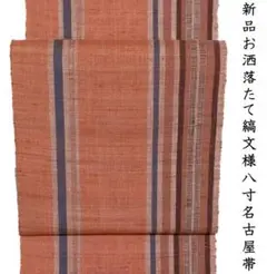 Item thumbnail for item 270f3a00-fb25-4857-a94c-46b83172ed8d