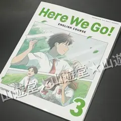 令和7年　Here We Go　3年　新品　英語　教科書