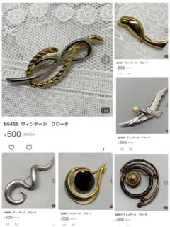 b5455 ヴィンテージ ブローチ