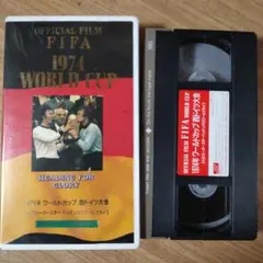 イレブン　74年ワールドカップ特集 2025年最新】サッカーマガジン 1974の人気アイテム - メルカリ