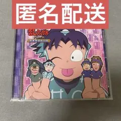 忍たま乱太郎　ドラマCD　図書委員会の段