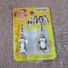 ふぉうちゅんドッグスのファスナーホルダー　マックス&ボクサー