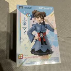 前橋ウィッチーズ　Desktop×Decorate　上泉マイ　中身のみ