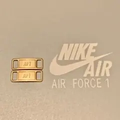 NIKE エアフォース1 デュブレ【メタルGOLD】AF1 デュプレ 紐