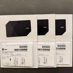 LIXIL リクシル カザスプラス カードキー3枚