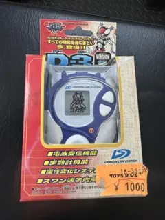 Item thumbnail for item 74dc1045-e67e-417a-97bd-a4b0fe31e674