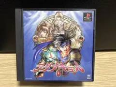 ラグナキュール　ps1 ソフト