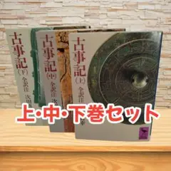講談社学術文庫　日本の歴史　00〜24巻　25冊セット 講談社学術文庫 日本の歴史 00〜24巻 25冊セット （Yahoo
