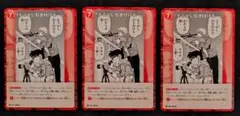 もう少し引き付けろ プロモ 名探偵コナン カードゲーム 新たなる謎 チャレンジ戦