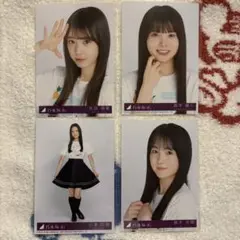 乃木坂46　Same Numbers 封入　生写真　6期生　4枚