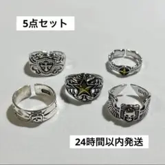 指輪　アメカジ　メキシカン　ヴィンテージ　シルバー　リング　クロス　R0370