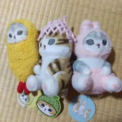 mofusand 猫とウサギ 果物網とウサギ エビフライとウサギ 3個セット