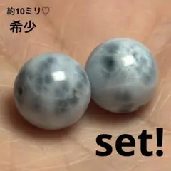 希少　パープルラリマー　K262