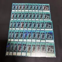 遊戯王 儀式の準備 50枚