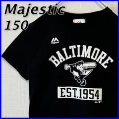 【美品】 Majestic マジェスティック プリント Tシャツ キッズ 150