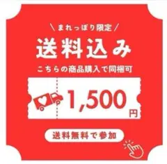 9★HB602-8◆3m◆お得なset！接触冷感天竺ニット+マレファブ生地