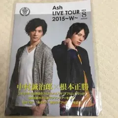 Ash Live tour 2015 W ツアーパンフレット