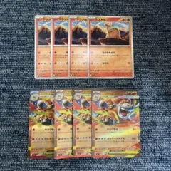 ポケモンカード　ドンメル　メガバクーダex 4枚