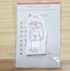 【パワー】ジロリ　アクリルクリップ　チェンソーマンプラザ　レゼ篇