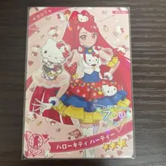 【ひみつのアイプリ】サクラ ハローキティパーティー 星3 アイプリコラボカード