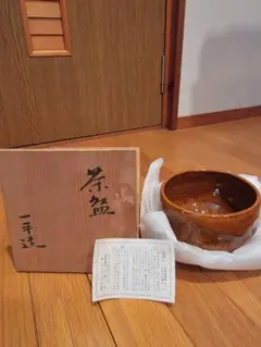 2025年最新】大樋一平の人気アイテム - メルカリ