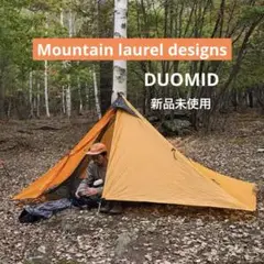 2025年最新】Mountain laurel designs duomidの人気アイテム