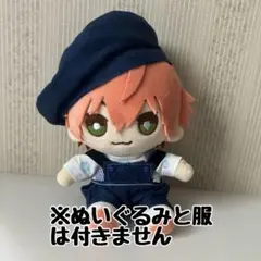 2025年最新】Stpr ぬい服の人気アイテム - メルカリ