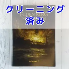 ELDEN RING OFFICIAL ART BOOK Volume I