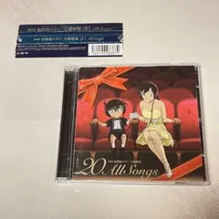 【レンタル落ち】劇場版 名探偵コナン 主題歌集 ～"20" All　Songs～