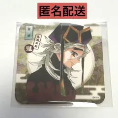 鬼滅の刃 アートコースター 童磨