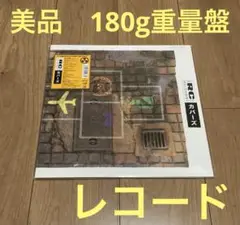 2025年最新】rcサクセション カバーズ レコードの人気アイテム