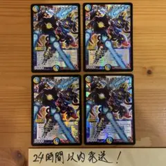 【24時間以内発送】VRSR 常勝ディスオプティマス 管理番号15194