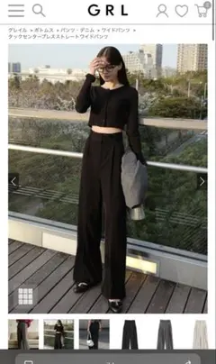 GRL タックセンタープレスストレートワイドパンツ[ai36] ブラック