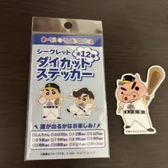福岡ソフトバンクホークス 2025 クレヨンしんちゃん ダイカットステッカー