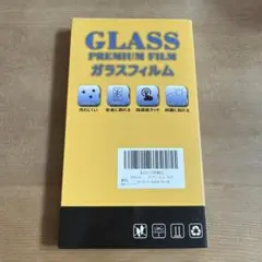 MINIKA iPhone14 360度 覗き見防止ガラスフィルム